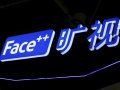 AMS partners China's Face++ for Android face recognition
