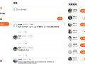 Alpha Camp — 學期三Twitter 平台開發過程反思