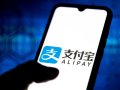 JP Morgan is now using Alipay to process credit card payments