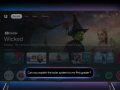 Gemini is coming to Google TV later this year, but you’ll have to wait a bit longer for Google TV Streamer to get the AI