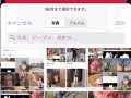 Select multiple photos from iPhone photo library [PHPickerViewController]