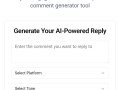 How I Built an AI Tool in Just 15 Minutes (and How You Can Too)