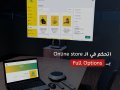 اهمية صفحة الادمن للتحكم في المتجر الالكتروني — شركة ميثود