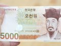 위조 화폐 온라인, 달러, 유로 지폐 및 SSD 솔루션 구매(WhatsApp: +1 831 275 1449)