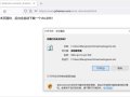 JavaScript Magic Trick: Automatic Download