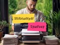 Create Easily PDFs With Wkhtmltopdf and Twig Templates in Your Symfony Project