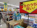 Walmart partners with Rakuten to open its first e-commerce store in Japan