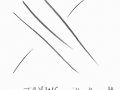 My First Line of Code