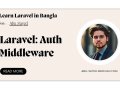 লারাভেল Authentication Middleware (পার্ট ৮.৪)