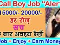 how to apply gigolo service.a gigolo provider contact number and apply gigolo service 6294514087