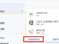 Swift Practice # 151 Google Admob Reward 獎勵式廣告