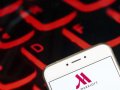 Chinese spies reportedly behind massive Marriott hack