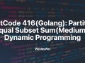 LeetCode 416(Golang): Partition Equal Subset Sum(Medium): Dynamic Programming