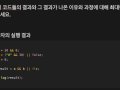 바닐라코딩 부트캠프 1달 후기- “You don’t know JS”