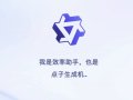 The AI Tidal Wave: Alibaba’s Tongyi Qianwen Takes Center Stage