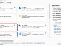 新手開始 .NET MAUI