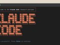 How to Claude Code