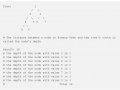 Node Depths | Rust