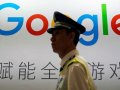 Google employees protest secret work on censored search engine for China 