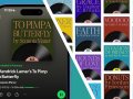 I tried Spotify’s new ‘Follow Along’ feature that combines audiobooks with music, but it’s missing one key ingredient