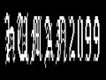 What does Human2099 mean?