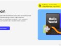 Python: обзор курса Skillbox + Отзывы