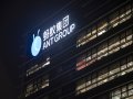 China will reportedly break up Ant Group's Alipay and force creation of new loans app