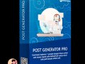 POST GENERATOR PRO Plugin WP