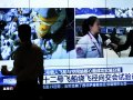 3 crew leave China's space station for Earth after 90 days