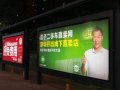 SoftBank’s Vision Fund invests $1.5B in Chinese second-hand car startup Chehaoduo