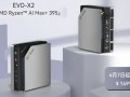 GMKTek thinks that PC enthusiasts will spend more than $2000 on its mini PC and I think it is wrong, its AI pros that will