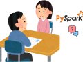 15 More Pyspark Interview Questions