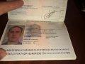 Registro y Autenticación de sus Documentos +1(760) 453 0833