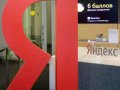 Massive Yandex code leak reveals Russian search engine’s ranking factors