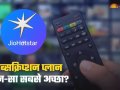 ?JioHotstar के बेस्ट सब्सक्रिप्शन प्लान्स – जानें कीमत और फायदे!?