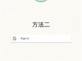 Swift Practice # 109 Firebase初探 Google帳號登入