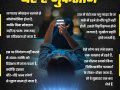 Excessive use of mobile can lead to loss of eyesight, know about these side effects too