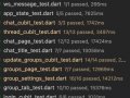 3 Things I Learned Writing 300+ Tests in a Month