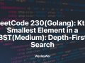 LeetCode 230(Golang): Kth Smallest Element in a BST(Medium): Depth-First Search