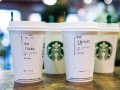 Starbucks drops major hint at plans to accept Bitcoin