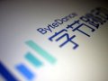 ByteDance says cutting India workforce, unsure of comeback: memo
