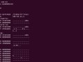 Introduction to ELF (Executable & Linkable Format)