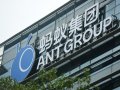 China's Ant Group shares credit data with central bank
