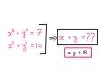 How To Really Solve This Tricky Algebra Problem? (IV)