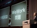 WeWork sues SoftBank in intensifying crisis over canceled $3B tender offer