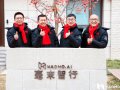 Backed by Chinese carmaker Great Wall, Haomo raises $14M for autonomous driving tech